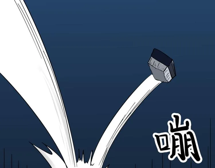 第1话 三界淘宝店 第168页