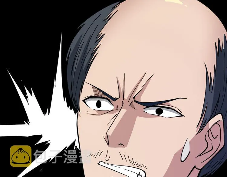 第4话 冰魄银针 第28页