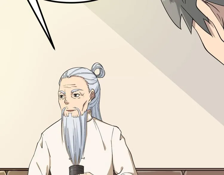 第4话 冰魄银针 第117页