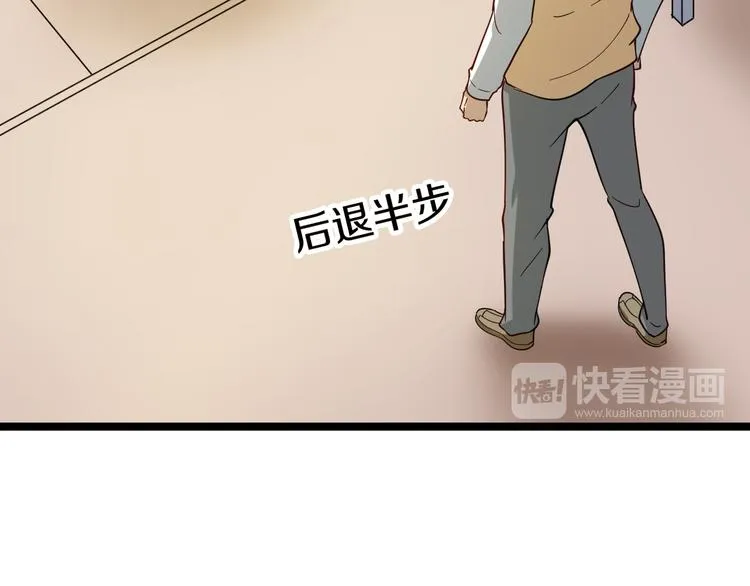 第5话 黄三太奶 第49页