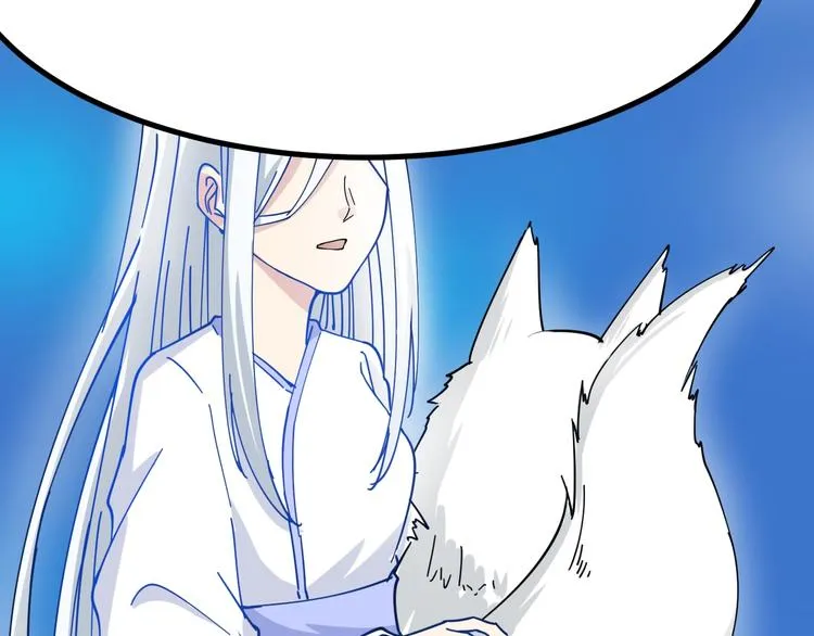 第7话 无量业火 第152页