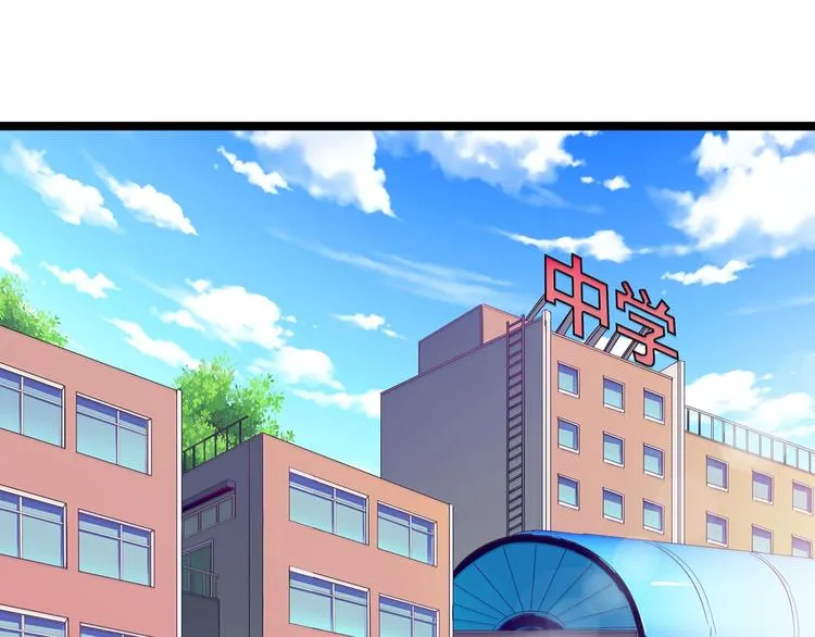 第9话 公车邂逅 第6页