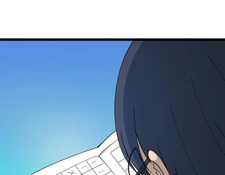 第9话 公车邂逅 第24页