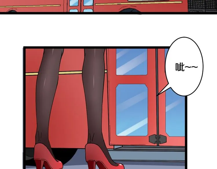 第9话 公车邂逅 第94页