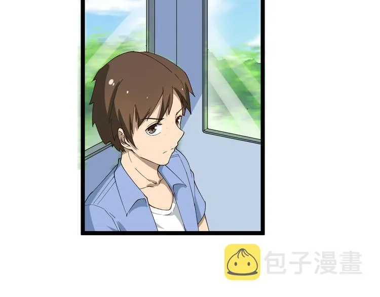 第9话 公车邂逅 第104页