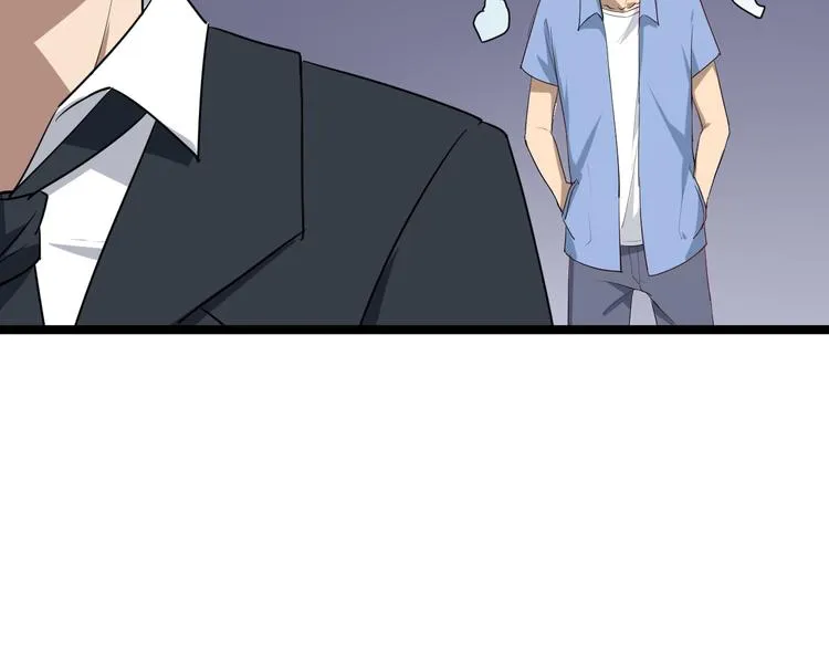 第9话 公车邂逅 第148页