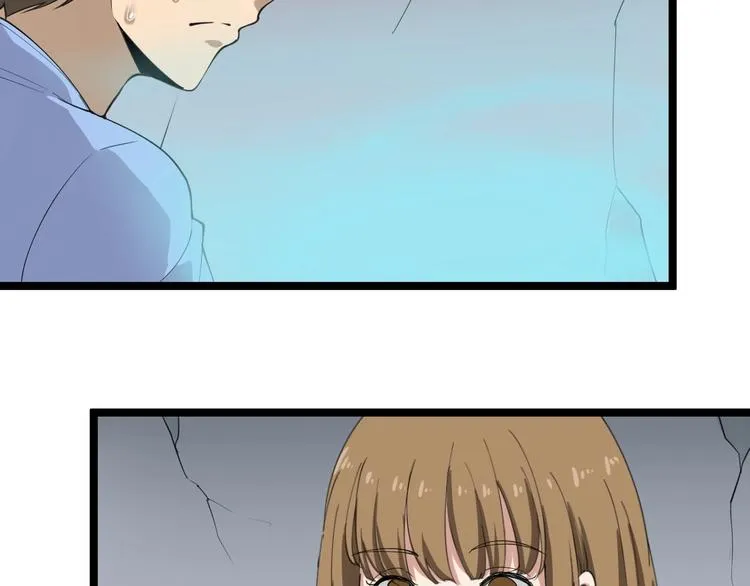 第16话 叔叔！你听我说！ 第152页