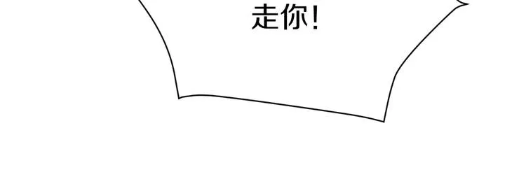 第16话 叔叔！你听我说！ 第158页