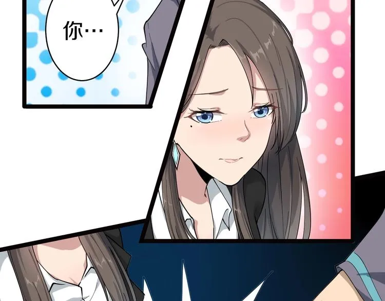 第21话 医者仁心 第9页
