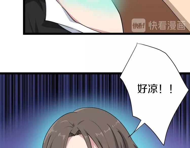 第21话 医者仁心 第40页