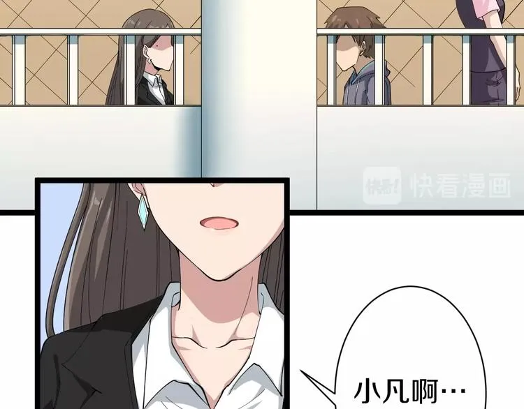第21话 医者仁心 第92页