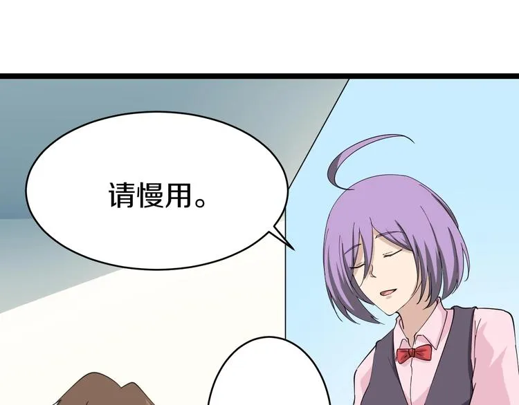 第21话 医者仁心 第118页