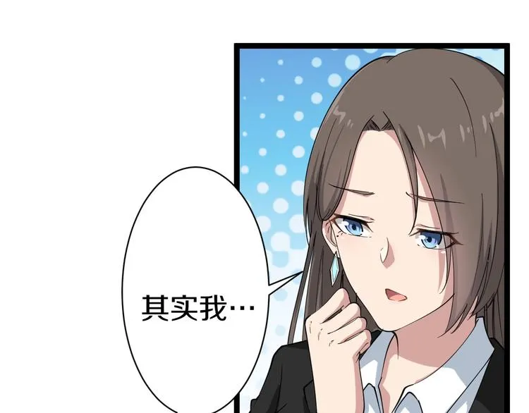 第21话 医者仁心 第132页