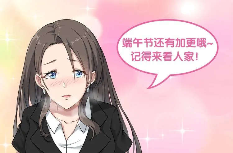 第21话 医者仁心 第150页