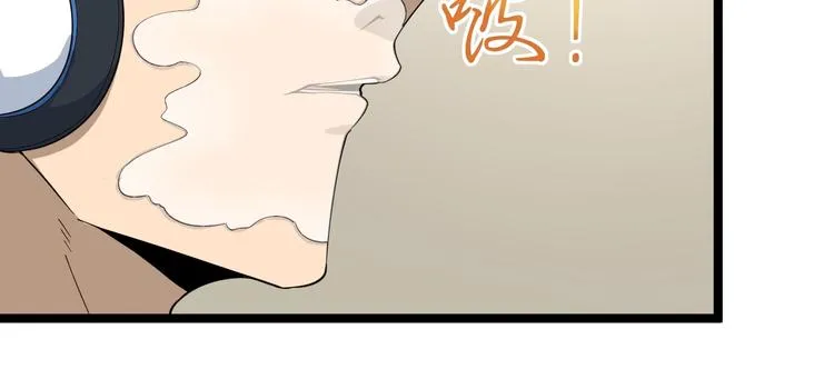 第24话 我不要钱！ 第59页