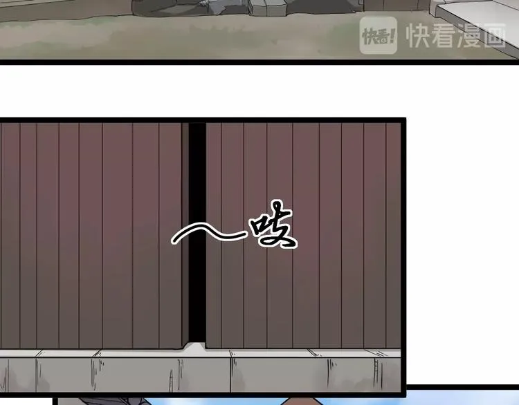 第25话 爸，我回来了！ 第30页