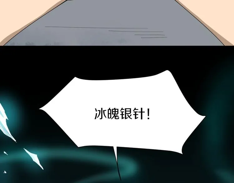 第25话 爸，我回来了！ 第63页