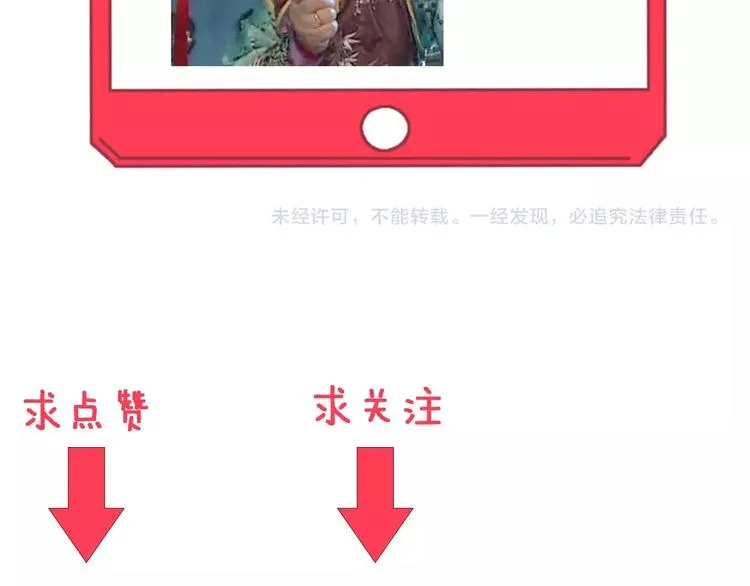 第25话 爸，我回来了！ 第100页