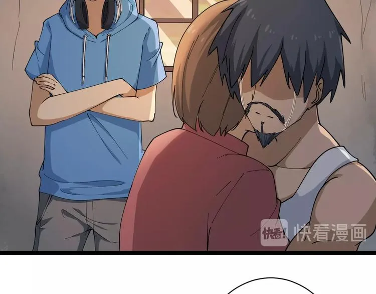 第26话 想致富多种树！ 第13页
