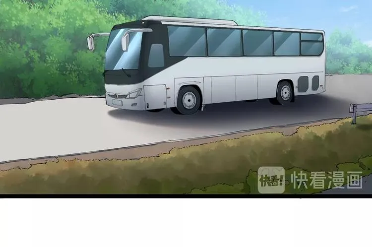第26话 想致富多种树！ 第64页
