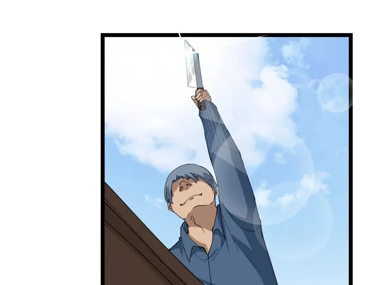 第27话 小老弟你咋回事？ 第21页