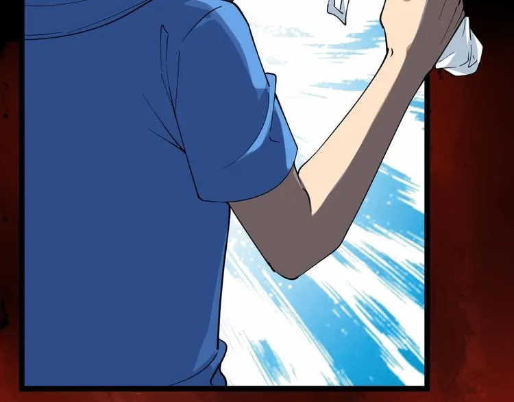 第27话 小老弟你咋回事？ 第53页