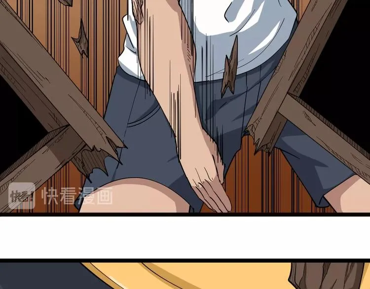 第27话 小老弟你咋回事？ 第65页