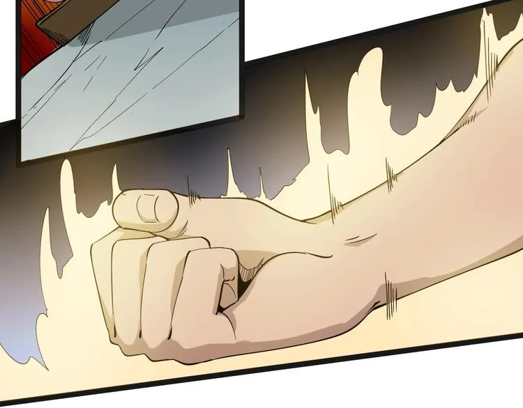 第27话 小老弟你咋回事？ 第76页
