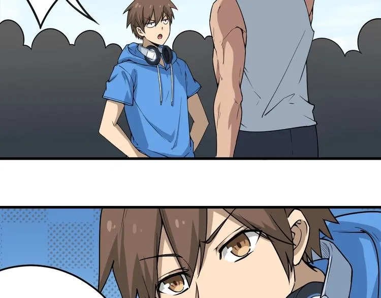 第27话 小老弟你咋回事？ 第92页
