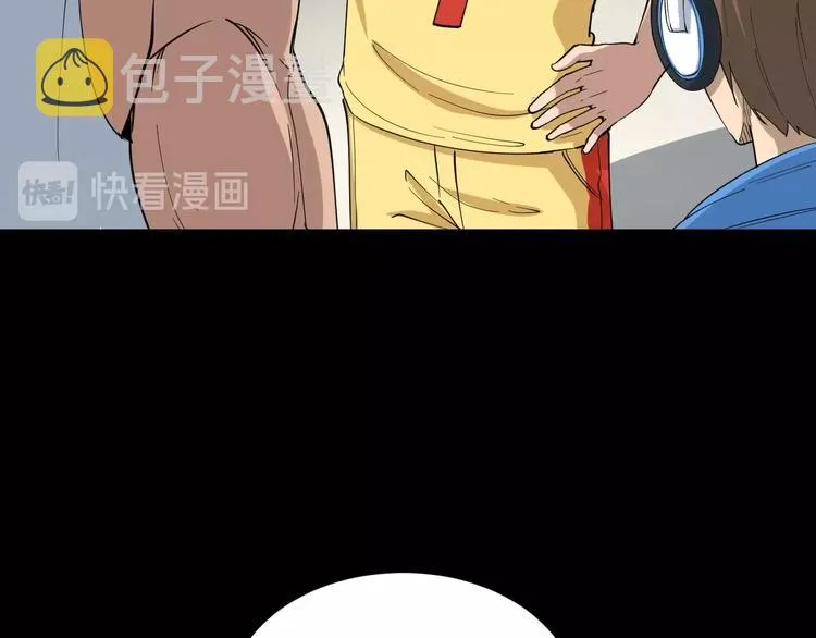 第28话 你有几个好妹妹！ 第24页