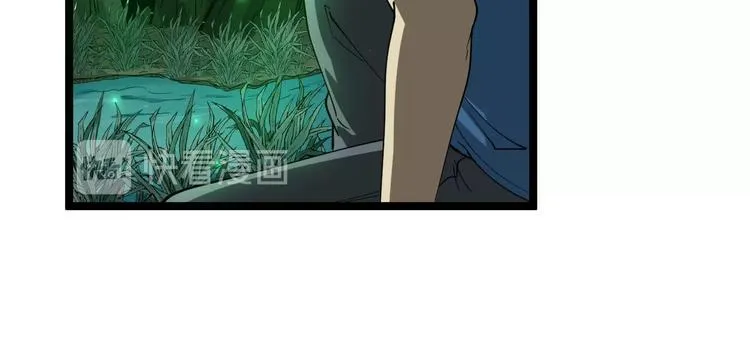 第30话 埋龙谷 第17页