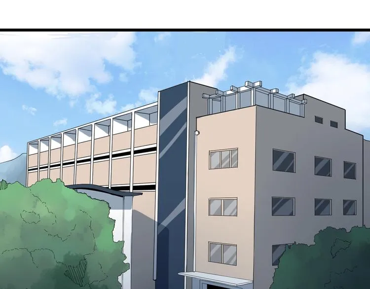 第31话 又见安然 第6页