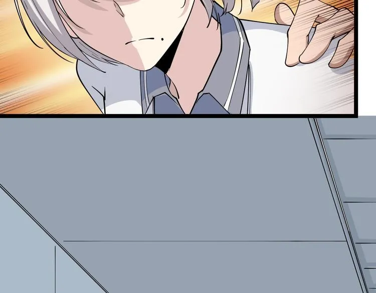 第31话 又见安然 第10页