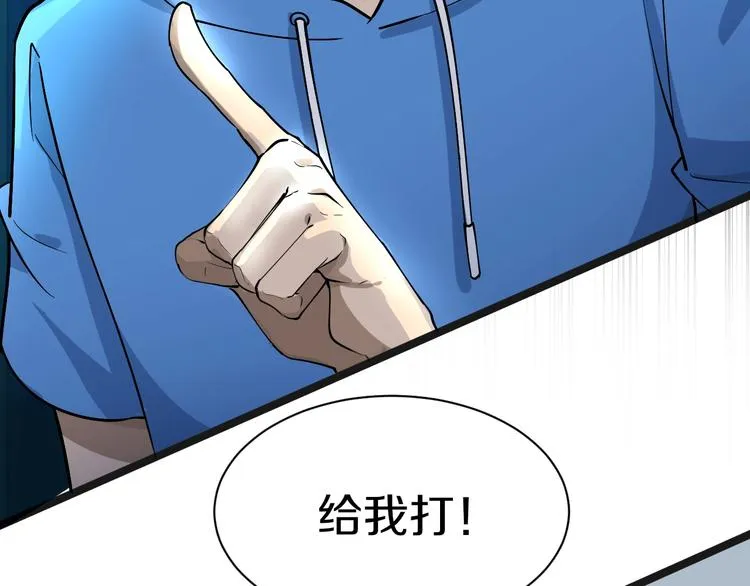 第33话 我只要一万台！ 第37页