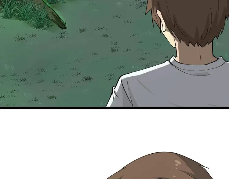 第34话 少年闰凡 第7页