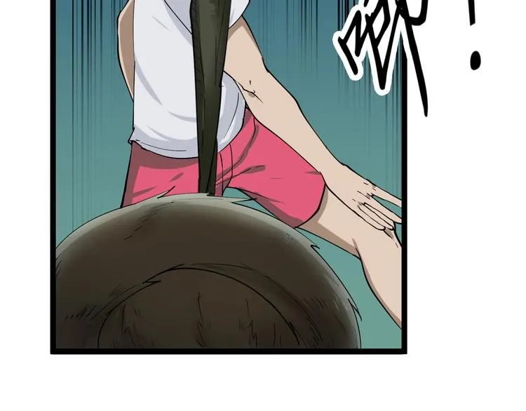 第34话 少年闰凡 第12页