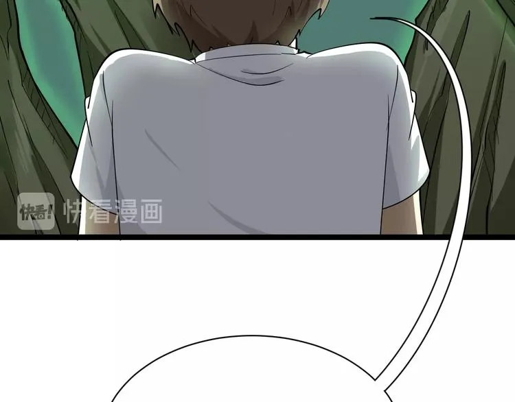 第34话 少年闰凡 第31页