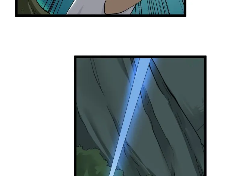 第34话 少年闰凡 第37页
