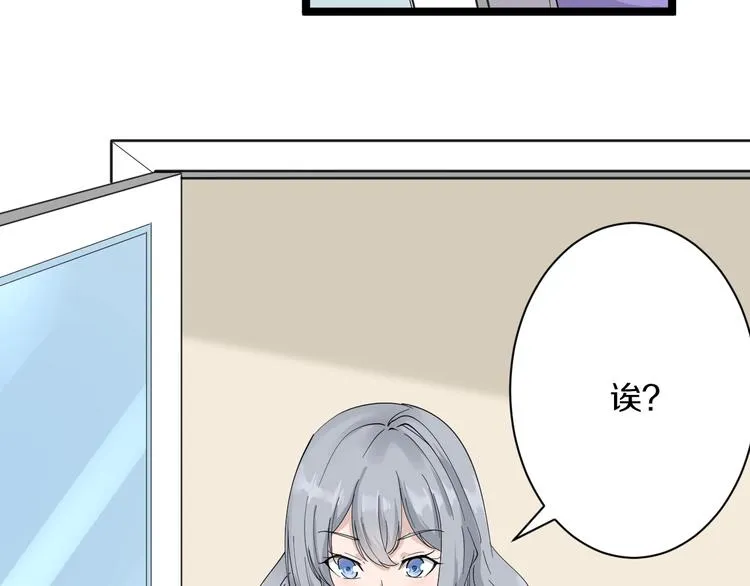 第34话 少年闰凡 第66页