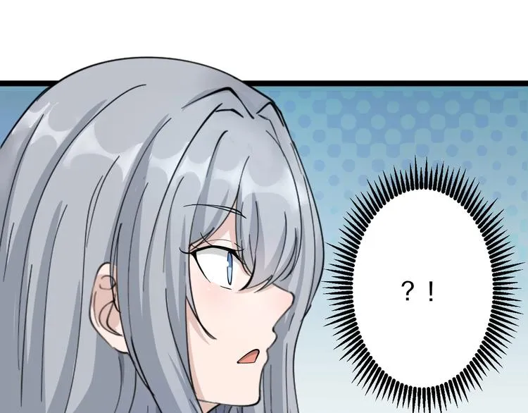 第34话 少年闰凡 第90页