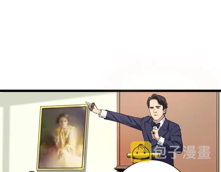 第34话 少年闰凡 第115页