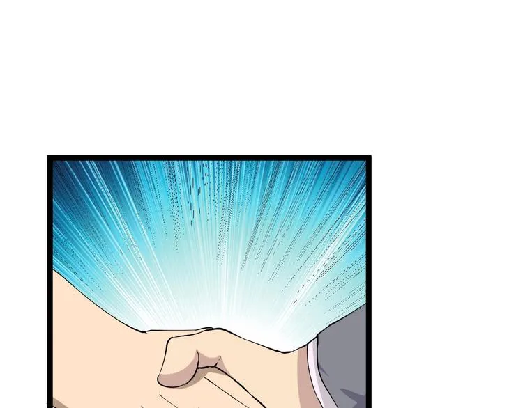 第36话 护花使者 第35页