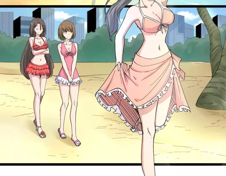 番外：那年夏天宁静的海 第7页