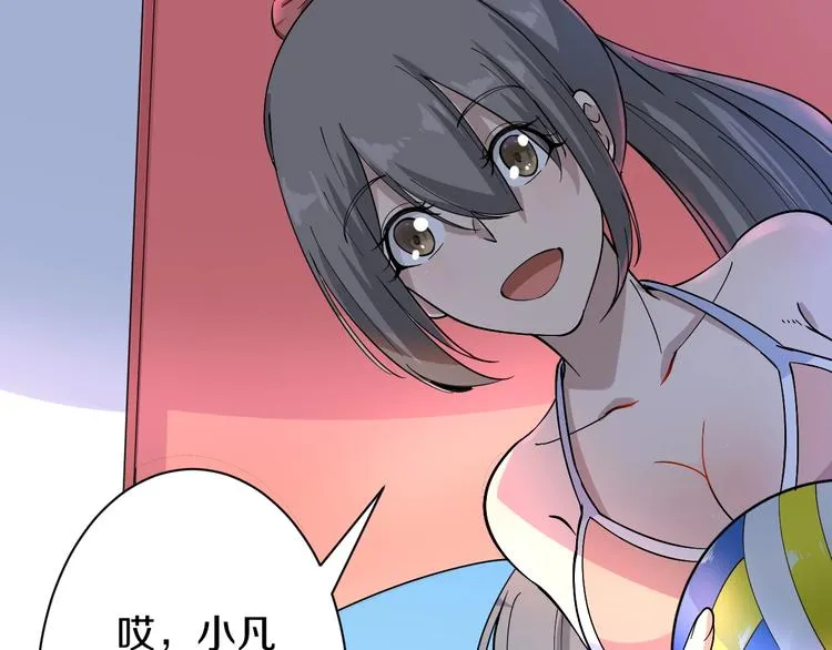 番外：那年夏天宁静的海 第12页