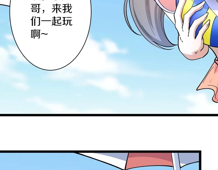 番外：那年夏天宁静的海 第13页