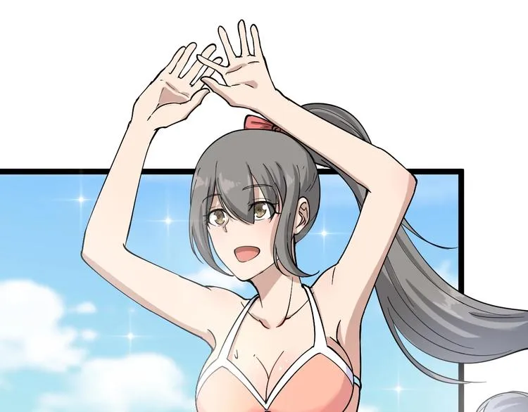 番外：那年夏天宁静的海 第17页