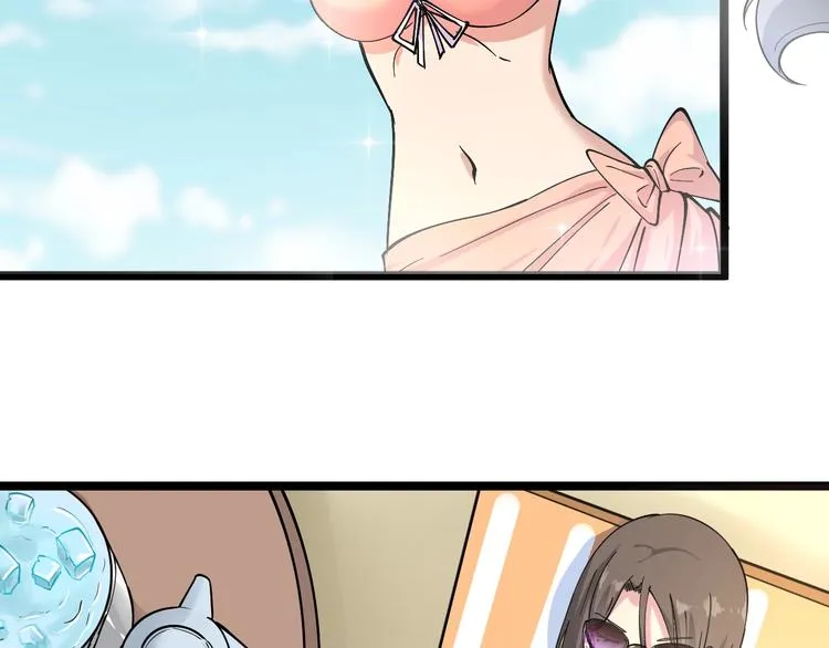番外：那年夏天宁静的海 第18页