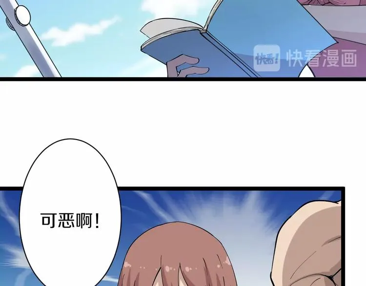 番外：那年夏天宁静的海 第22页