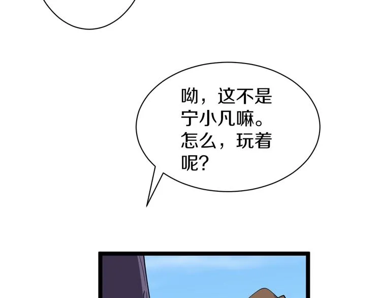 番外：那年夏天宁静的海 第24页