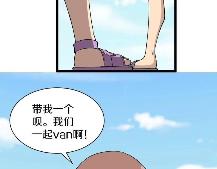 番外：那年夏天宁静的海 第26页